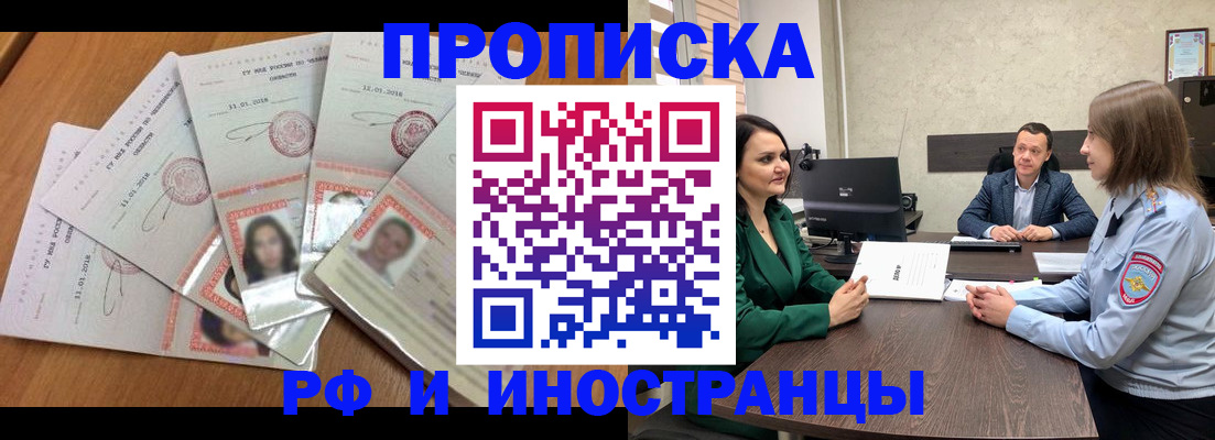 регистрация в Кумертау